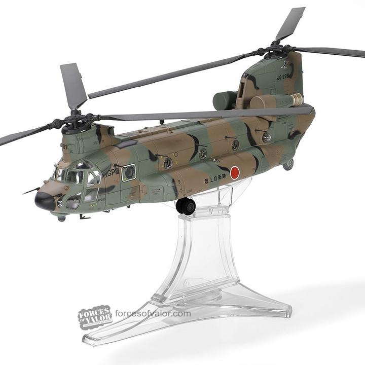 Produktbild Forces of Valor Chinook CH-47JA helicopter
