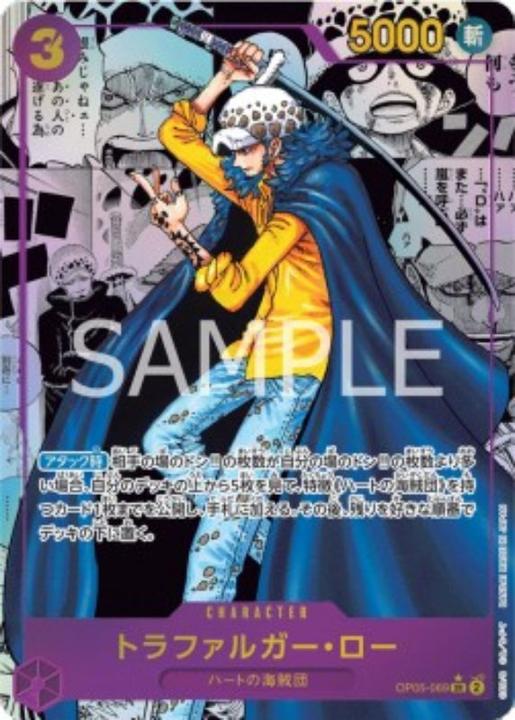 Actual product image One Piece Awakening of the new Era Booster Box OP-05 - (Japanese, Booster display)