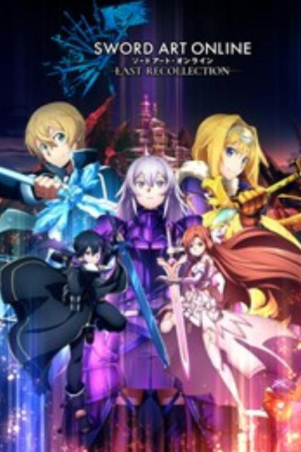 Actual product image Bandai Namco SWORD ART ONLINE Last Recollection (PS4)