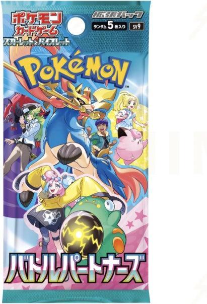 Productafbeelding Pokémon Battle Partners SV9 (Japanse, Booster Pack)