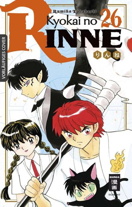 Immagine prodotto Kyokai no RINNE 26 (Tedesco, Rumiko Takahashi, 2021)