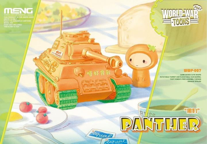 Actual product image Meng-Model Panther (CartoonModel, Pinky)
