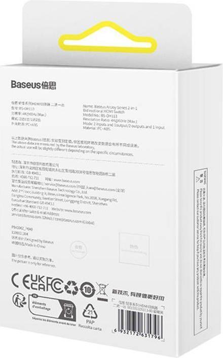 Actual product image Baseus HDMI Switch Cluster Black