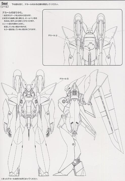 Actual product image Bandai Patlabor - J-9 Grifon Flight Master Grade