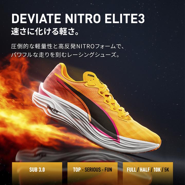 Produktbild Puma Deviate NITRO Elite 3 Fire Wns (37)