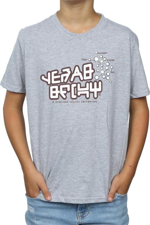 Image du produit - T-shirt GUARDIANS OF THE GALAXY STAR LORD TEXT - Garçon (128)