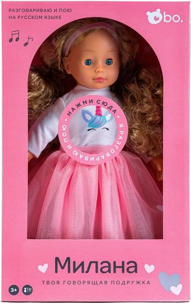 Produktbild bo. Sprechende und singende Puppe Milana Russisch.