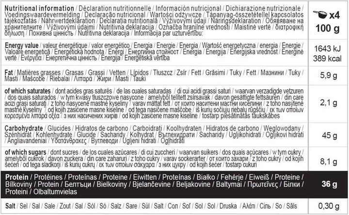 Valori nutrizionali e ingredienti Domyos Muscle Gainer (Cioccolato, 1 pz., 1500 g)