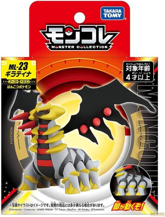 Produktbild Takara Tomy Pokemon - Giratina ML-23 Moncollé