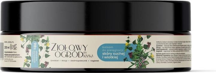 Actual product image Dary Natury Dry and sagging skin care balm. (Body lotion, 200 ml)