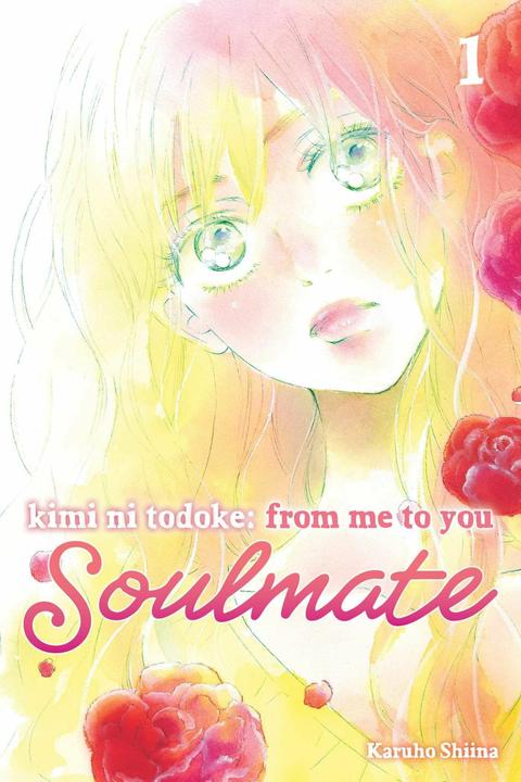 Actual product image Kimi ni Todoke: From Me to You: Soulmate, Vol. 1 (English, Karuho Shiina, 2024)