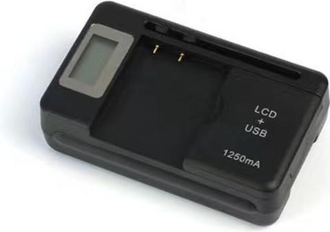 Actual product image MU Classic Universal Charger for Nokia BV-6A Battery