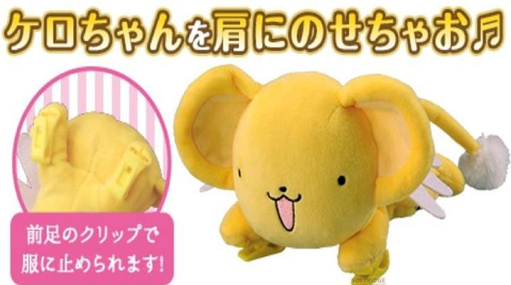 Image du produit Takara Tomy Card Captor Sakura - Kero