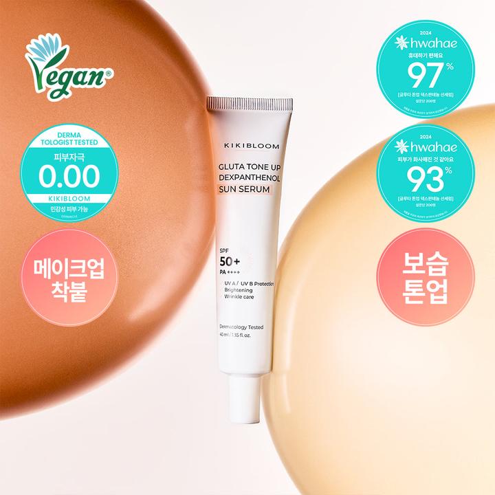 Image du produit Kikibloom Gluta Tone Up Dexpanthenol Sun Serum (40 ml)