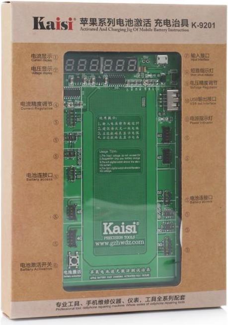 Immagine prodotto SupplyRevolution Test di attivazione della batteria Dispositivo iPad (Accumulatore di carica elettrica)