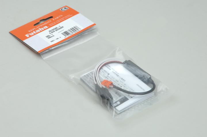 Image du produit Futaba Adaptateur D1 20cm