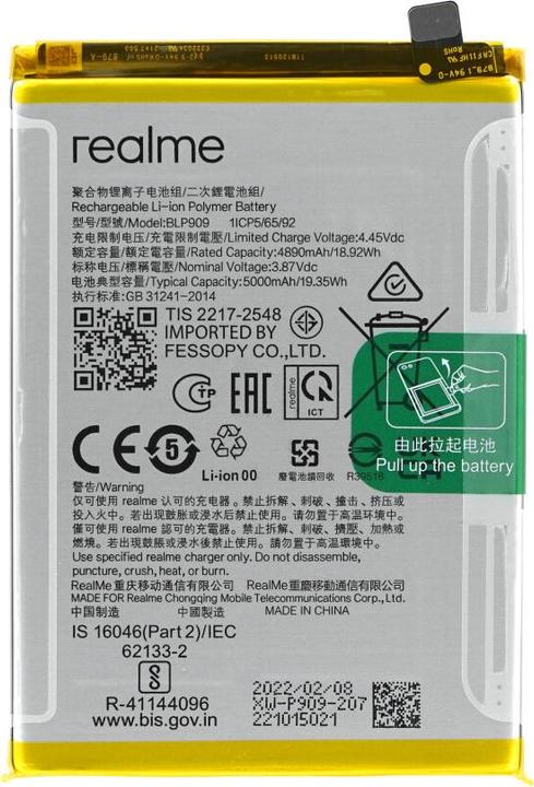 Immagine prodotto realme Batteria BLP909 RMX3474 9 5G