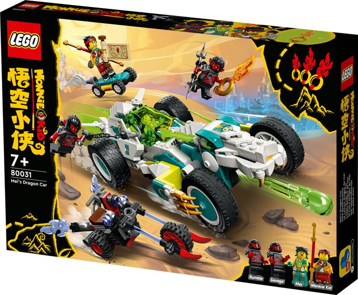 Actual product image LEGO Monkie Kid Meis Dragon Car (80031, LEGO Monkie Kid)