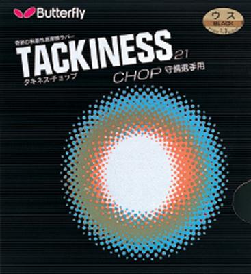 Butterfly Belag Tackiness C 21