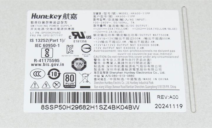 Actual product image Lenovo HK600-11PP (500 W)