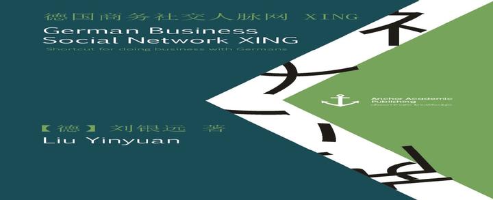 Actual product image German Business Social Network XING: Shortcut for doing business with Germans (published in Mandarin (German, Yinyuan Liu, 2014)