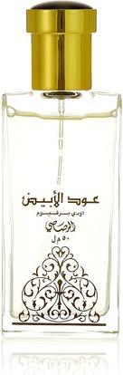 Produktbild Rasasi Oudh Al Abiyad (Eau de Parfum, 50 ml)