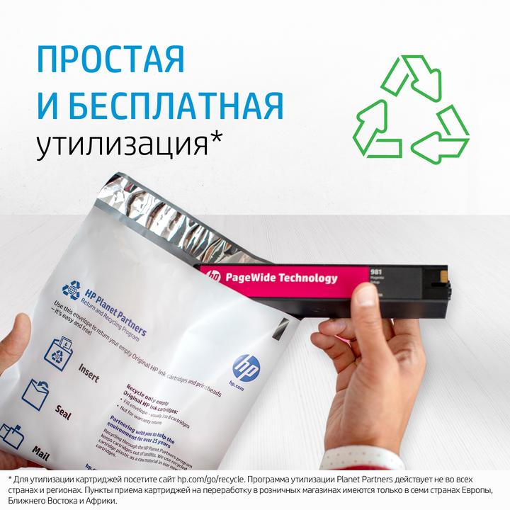 Produktbild HP 913a (M)