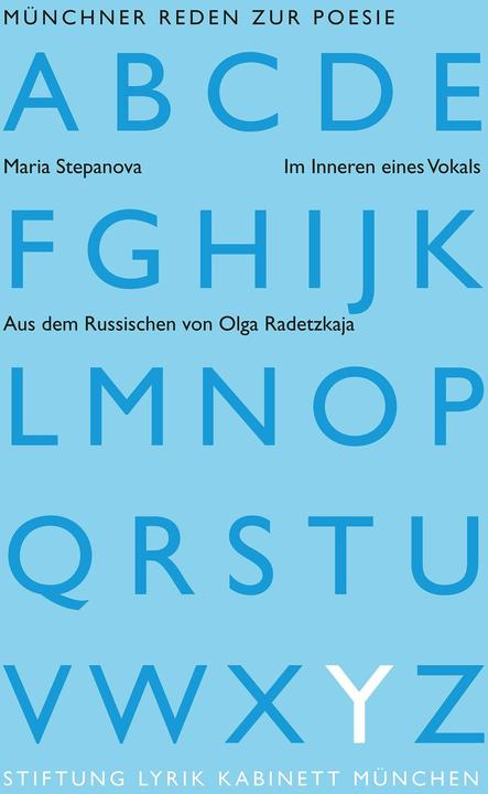 Actual product image Im Inneren eines Vokals (German, Maria Stepanova, Frieder von Ammon, Holger Pils, 2024)
