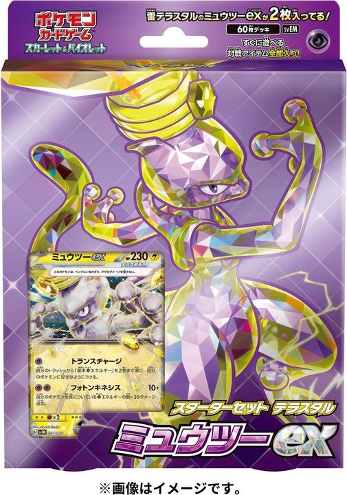 Immagine prodotto Pokémon Pokemon Scarlet & Violet Starter Deck Terrastar Mewtwo ex - JP (Giapponese, Ponte)