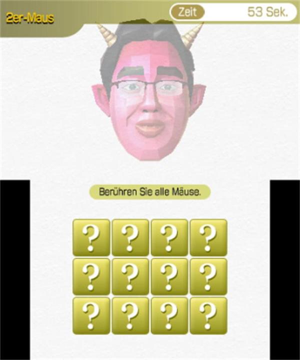 Produktbild Nintendo Dr. Kawashimas diabolisches Gehirn-Jogging (3DS, DE)