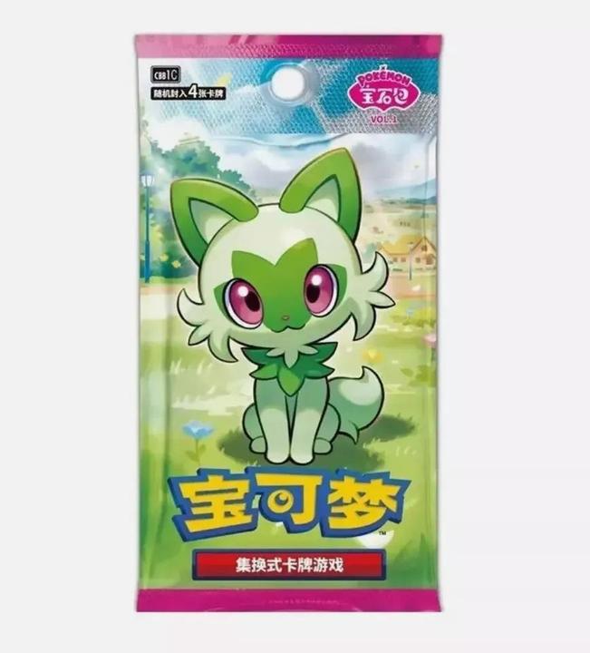 Produktbild Pokémon TCG: Chinese Horizons Gem CBB1C Vol.1 Booster Pack - CHN (Chinesisch, Booster Pack)