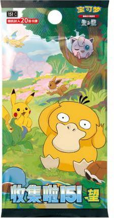 Immagine prodotto Pokémon Pokemon Box Jumbo 151 Set 2 Box 6/20 Cina (Pacchetto Booster)