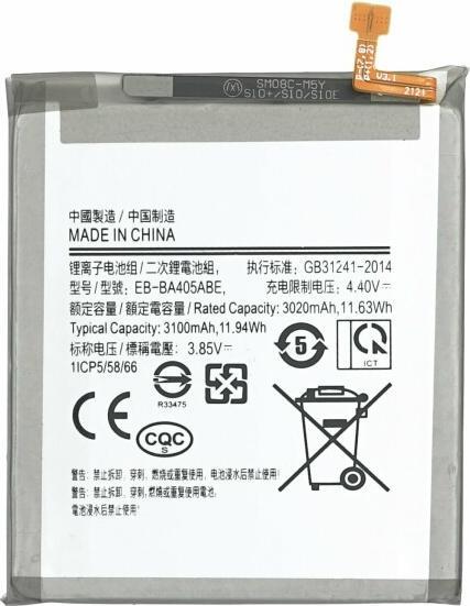 Image du produit OEM Batterie MPS pour Samsung Galaxy A40 EB-BA405ABE