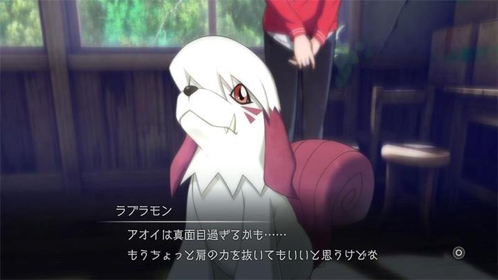 Immagine prodotto Bandai Namco Digimon sopravvivere (PS4, FR, DE)