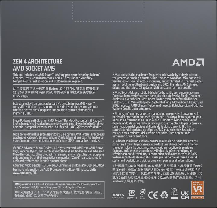 Produktbild AMD Ryzen 9 7950X (AM5, 4.50 GHz, 16 -Core)
