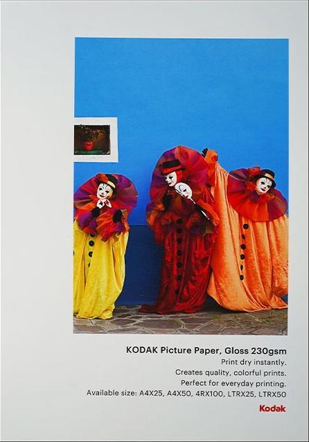 Actual product image Kodak Picture Paper 230g 11.8 mil Glossy 4/6x100 (9891267) (230 g/m², 21 x 29.7 cm, 50 x)