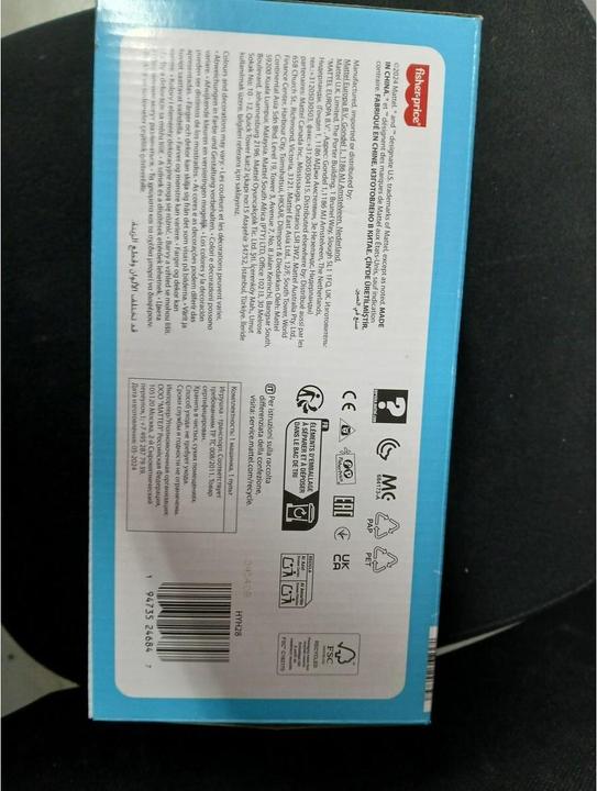 Produktbild Fisher-Price My Easy RC