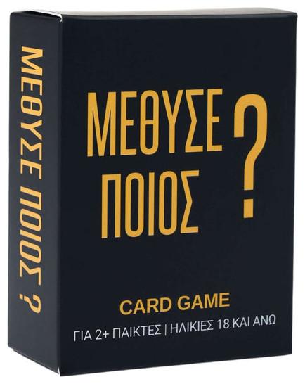 The Couple Game Company Επιτραπέζιο Μέθυσε Ποιός? για 2+ Παίκτες 18+ Ετών
