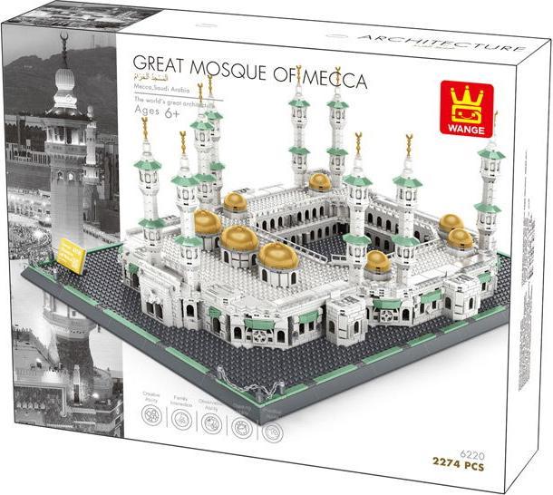 Produktbild Wange Grosse Moschee von Mekka