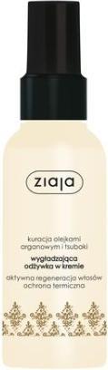 Ziaja Argan smoothing conditioner in cream 125ml (125 ml)