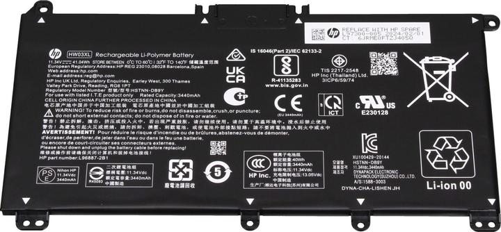 Produktbild HP L97300-005 (3 Zellen, 3440 mAh)