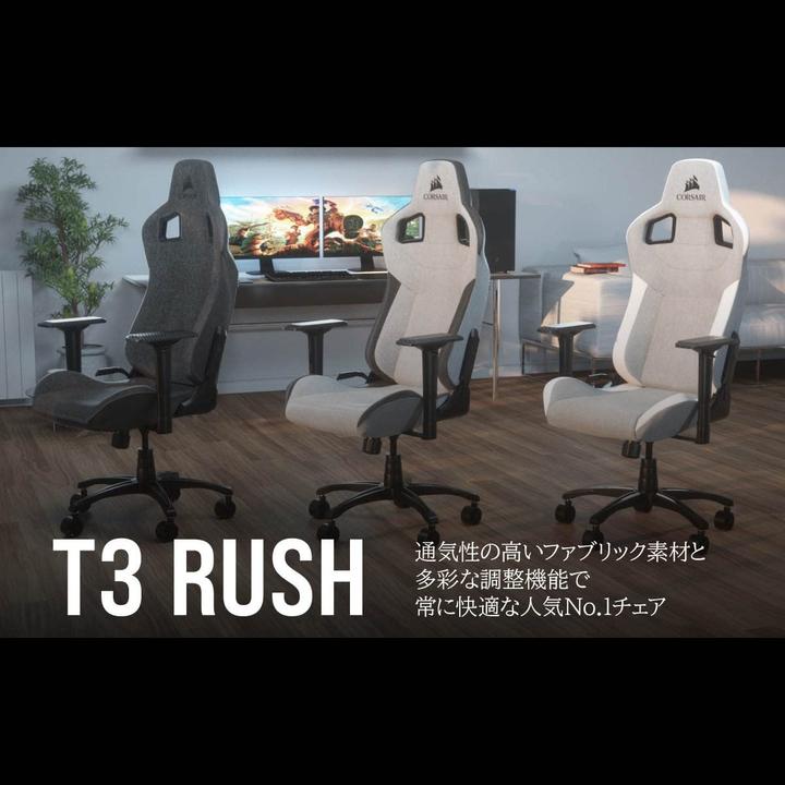 Image du produit Corsair T3 Rush