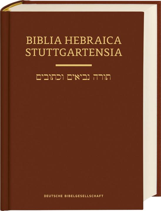 Actual product image Biblia Hebraica Stuttgartensia (Hebrew, Adrian Schenker, 2020)