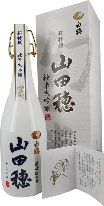 Actual product image Yakutsuru Premium Sake Junmai Dai-Ginjo Yamada-Ho (1 x 72 cl)