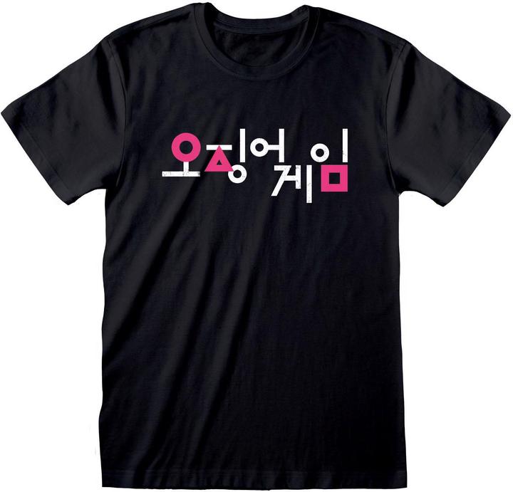 Immagine prodotto Squid Game Tshirt (M)