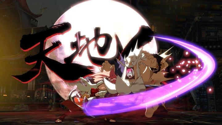 Immagine prodotto Pqube Guilty Gear Xrd Revelator 2 (PS4)