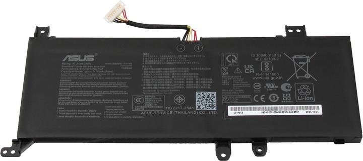 Actual product image ASUS Battery (2 Cells, 4730 mAh)