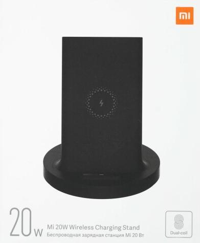 Immagine prodotto Xiaomi Supporto di ricarica senza fili Mi (20 W)