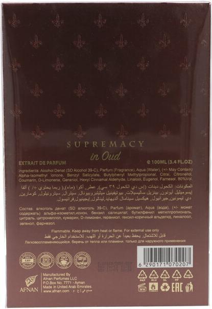 Produktbild Afnan Supremacy In Oud (Eau de Parfum, 100 ml)