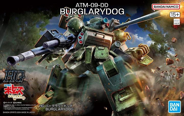 Produktbild Bandai VOTOMS - HG Burglarydog - Model Kit